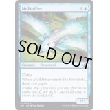 [EX+]熟考漂い/Mulldrifter《英語》【Duel Decks: Jace vs. Chandra】