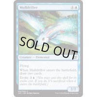 [EX+]熟考漂い/Mulldrifter《英語》【Duel Decks: Jace vs. Chandra】