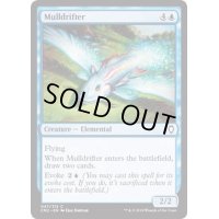 [EX+]熟考漂い/Mulldrifter《英語》【Commander Anthology Volume II】