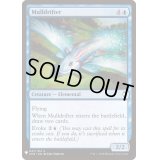 熟考漂い/Mulldrifter《英語》【Reprint Cards(Mystery Booster)】