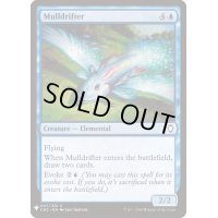 熟考漂い/Mulldrifter《英語》【Reprint Cards(Mystery Booster)】