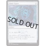 ディミーアの印鑑/Dimir Signet《日本語》【Guilds of Ravnica: Guild Kits(Dimir)】