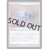 ディミーアの印鑑/Dimir Signet《英語》【Commander】