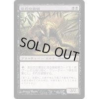 傷刃の精鋭/Scarblade Elite《日本語》【MOR】