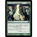 [EX]ヴィリジアンのお祭り騒ぎ/Viridian Revel《日本語》【SOM】