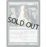 [EX]ヴィリジアンのお祭り騒ぎ/Viridian Revel《日本語》【SOM】
