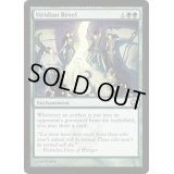 [EX]ヴィリジアンのお祭り騒ぎ/Viridian Revel《英語》【SOM】