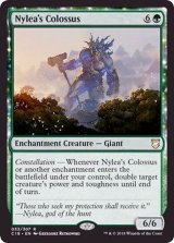 [EX+]ナイレアの巨人/Nylea's Colossus《英語》【Commander 2018】