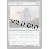 ナイレアの巨人/Nylea's Colossus《英語》【Commander 2018】