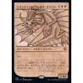 (FOIL)(ショーケース枠)エインシャント・ゴールド・ドラゴン/Ancient Gold Dragon《日本語》【CLB】