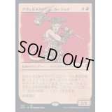 [EX+](ショーケース枠)アヴェルヌスの憤怒、カーラック/Karlach, Fury of Avernus《日本語》【CLB】