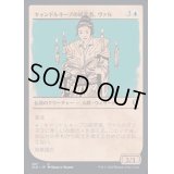(ショーケース枠)キャンドルキープの研究者、ヴァル/Vhal, Candlekeep Researcher《日本語》【CLB】