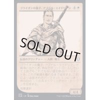 (FOIL)(ショーケース枠)ゴライオンの養子、アブデル・エイドリアン/Abdel Adrian, Gorion's Ward《日本語》【CLB】