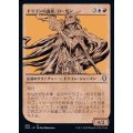 (FOIL)(ショーケース枠)ドラゴンの遺産、ローザン/Lozhan, Dragons' Legacy《日本語》【CLB】