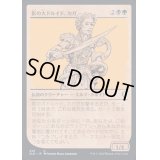 (ショーケース枠)影の大ドルイド、カガ/Kagha, Shadow Archdruid《日本語》【CLB】