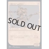 (FOIL)(ショーケース枠)行進するデュオドロン/Marching Duodrone《日本語》【CLB】