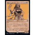 (FOIL)(ショーケース枠)熟達のインヴォーカー、ダイナヘール/Dynaheir, Invoker Adept《日本語》【CLB】