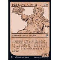 (FOIL)(ショーケース枠)世話焼き、エリン・ハーブリーズ/Ellyn Harbreeze, Busybody《日本語》【CLB】