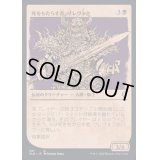 (ショーケース枠)死をもたらす者、サレヴォク/Sarevok, Deathbringer《日本語》【CLB】