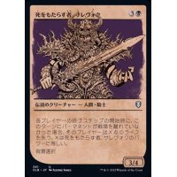 (FOIL)(ショーケース枠)死をもたらす者、サレヴォク/Sarevok, Deathbringer《日本語》【CLB】