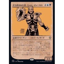 画像1: (FOIL)(ショーケース枠)打ち砕かれた者、ジョン・イレニカス/Jon Irenicus, Shattered One《日本語》【CLB】