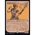 (ショーケース枠)暴走魔法の使い手、ニーラ/Neera, Wild Mage《日本語》【CLB】