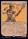 (FOIL)(ショーケース枠)暴走魔法の使い手、ニーラ/Neera, Wild Mage《日本語》【CLB】