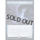 [EX+](フルアート)アストラル・ドラゴン/Astral Dragon《日本語》【CLB】