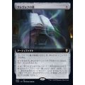 [EX+](フルアート)サレヴォクの書/Sarevok's Tome《日本語》【CLB】