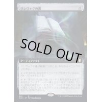 (フルアート)サレヴォクの書/Sarevok's Tome《日本語》【CLB】
