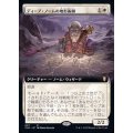 [EX+](フルアート)ディープ・ノームの地形術師/Deep Gnome Terramancer《日本語》【CLB】