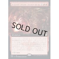 [EX+](フルアート)ディレイド・ブラスト・ファイアーボール/Delayed Blast Fireball《日本語》【CLB】