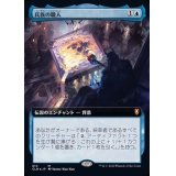 (フルアート)氏族の職人/Clan Crafter《日本語》【CLB】
