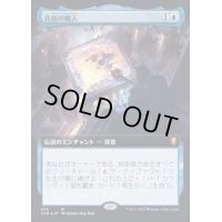 [EX+](フルアート)氏族の職人/Clan Crafter《日本語》【CLB】