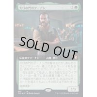 [EX+](フルアート)大口の門のダーナン/Durnan of the Yawning Portal《日本語》【CLB】