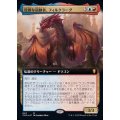 [EX+](フルアート)狡猾な扇動者、フィルクラーグ/Firkraag, Cunning Instigator《日本語》【CLB】