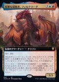 [EX+](フルアート)狡猾な扇動者、フィルクラーグ/Firkraag, Cunning Instigator《日本語》【CLB】