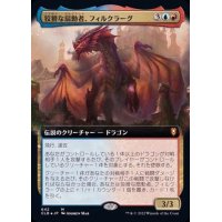[EX+](フルアート)狡猾な扇動者、フィルクラーグ/Firkraag, Cunning Instigator《日本語》【CLB】