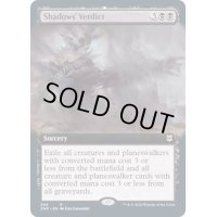 (FOIL)(フルアート)影の評決/Shadows' Verdict《英語》【ZNR】