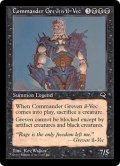 [EX+]司令官グレヴェン・イル＝ヴェク/Commander Greven il-Vec《日本語》【TMP】