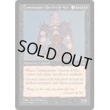 [EX+]司令官グレヴェン・イル＝ヴェク/Commander Greven il-Vec《英語》【TMP】