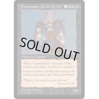 [EX+]司令官グレヴェン・イル＝ヴェク/Commander Greven il-Vec《英語》【TMP】