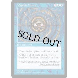 画像1: [EX+]精神の渦/Psychic Vortex《英語》【WTH】