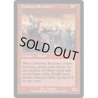 [EX+]ドワーフ徴募兵/Dwarven Recruiter《英語》【ODY】