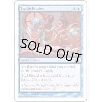 交易路/Trade Routes《英語》【8ED】
