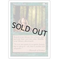 [EX+]自然の知識/Nature's Lore《日本語》【5ED】