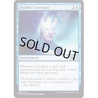 [EX+]心理腐食/Psychic Corrosion《英語》【M19】