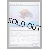 日々を食うもの/Eater of Days《日本語》【DST】