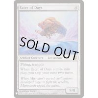 日々を食うもの/Eater of Days《英語》【Reprint Cards(Mystery Booster)】