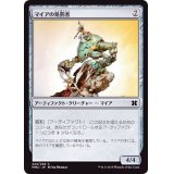 [EX+]マイアの処罰者/Myr Enforcer《日本語》【MM2】